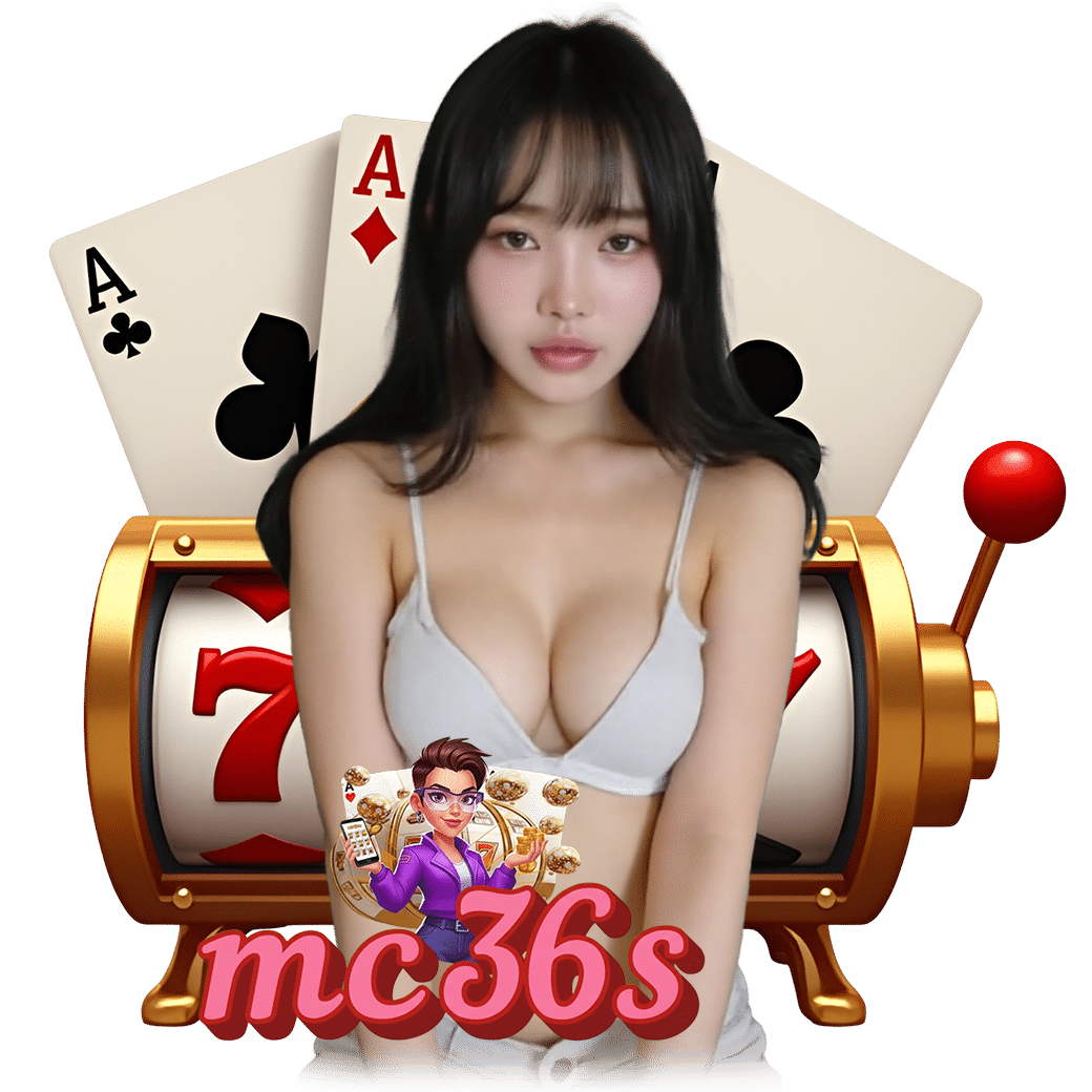 mc36 ทางเข้า